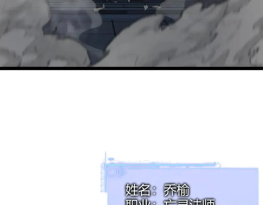 第82话 左柚的消息58