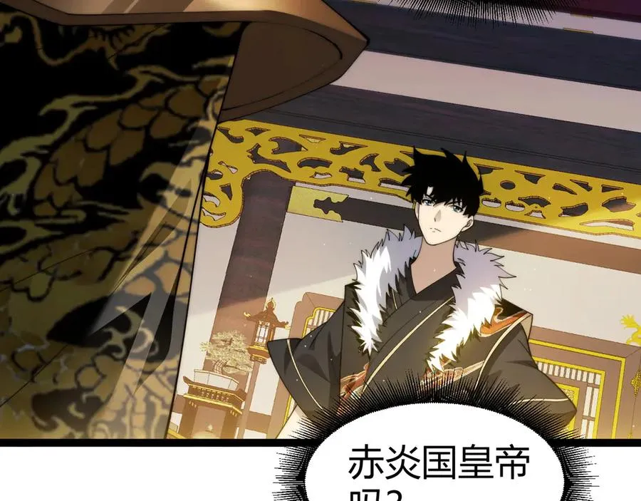 第83话 即将问斩？63