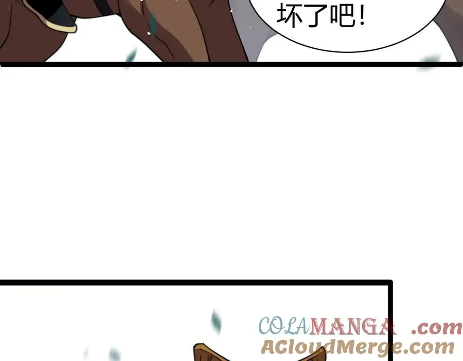第84话 没有杀伤力？116