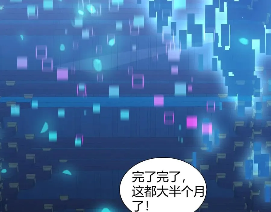 第83话 即将问斩？23