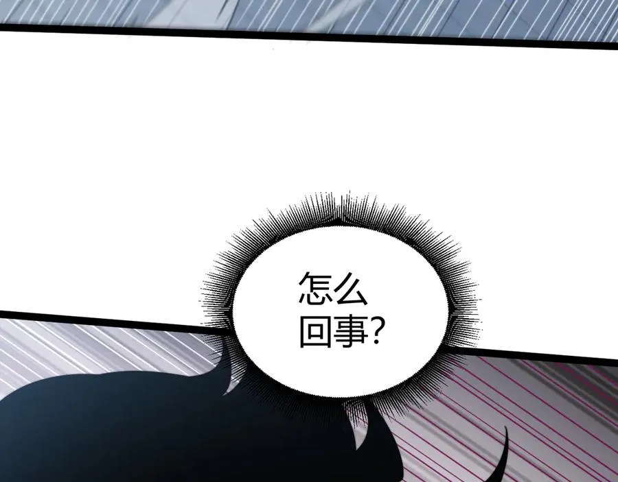 第82话 左柚的消息29