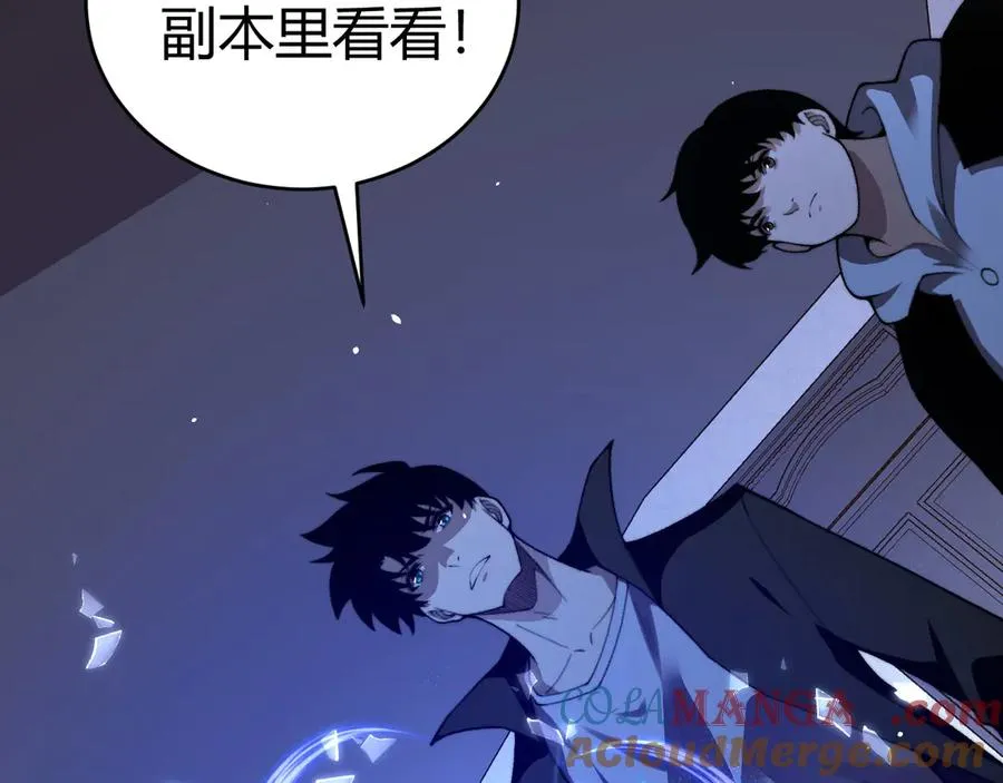 第82话 左柚的消息152