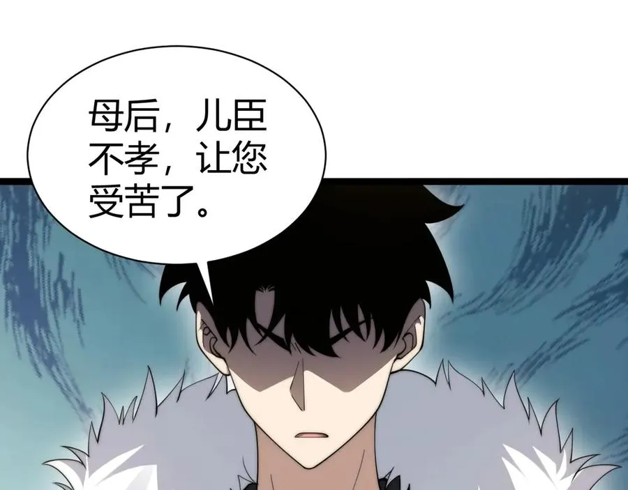第85话 掌掴皇后？刺客终于现身！54