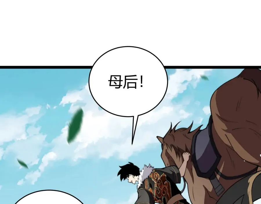 第84话 没有杀伤力？42