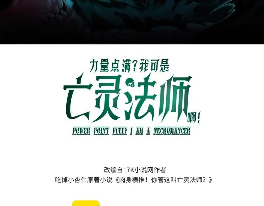 第84话 掌掴皇后？刺客终于现身！7