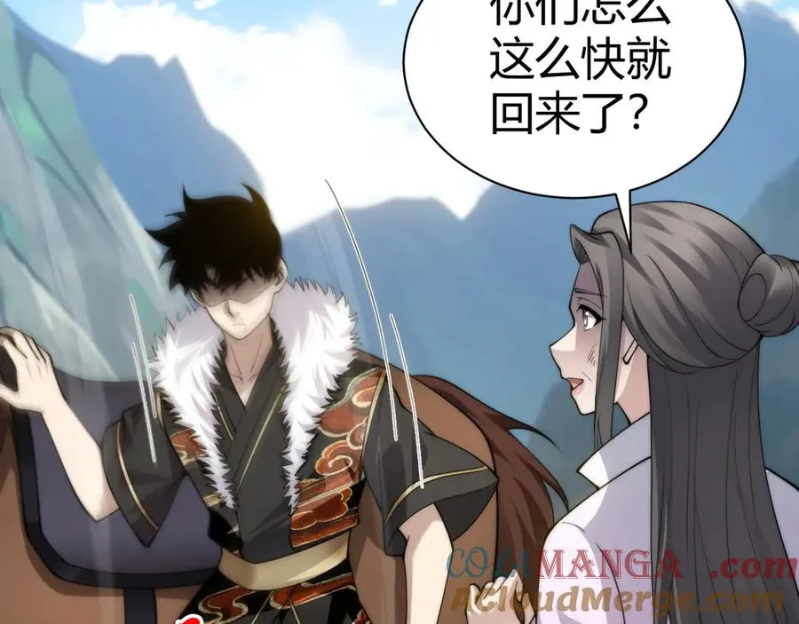 第85话 掌掴皇后？刺客终于现身！52