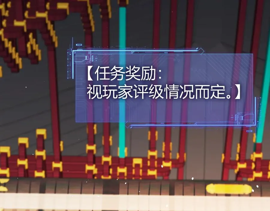 第83话 即将问斩？31
