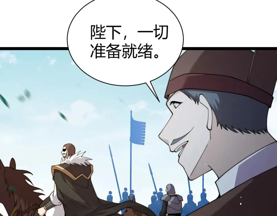 第84话 没有杀伤力？61