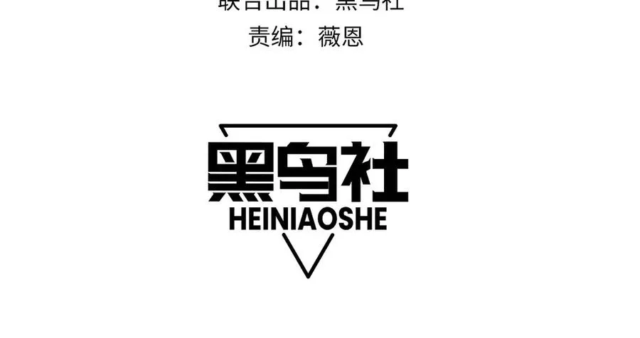 第82话 左柚的消息9