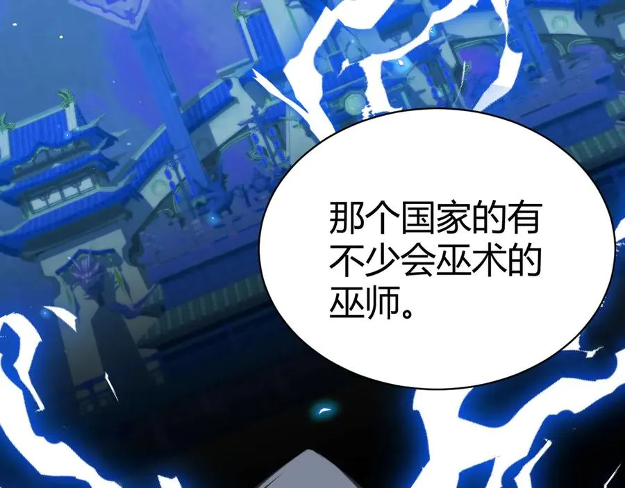 第84话 没有杀伤力？22