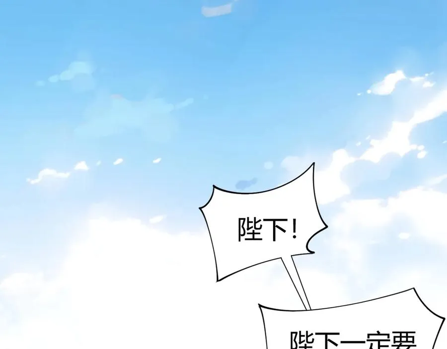 第85话 掌掴皇后？刺客终于现身！77