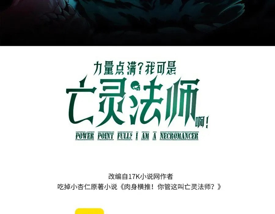 第84话 没有杀伤力？7