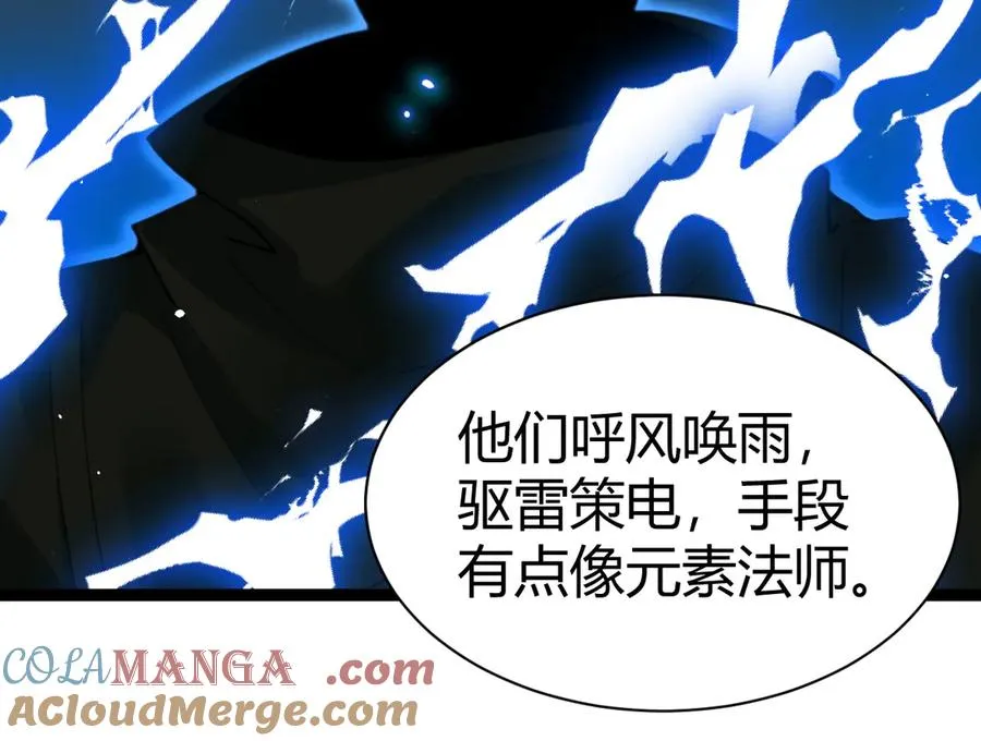 第84话 没有杀伤力？24