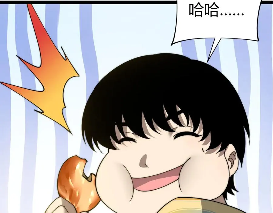 第83话 即将问斩？118