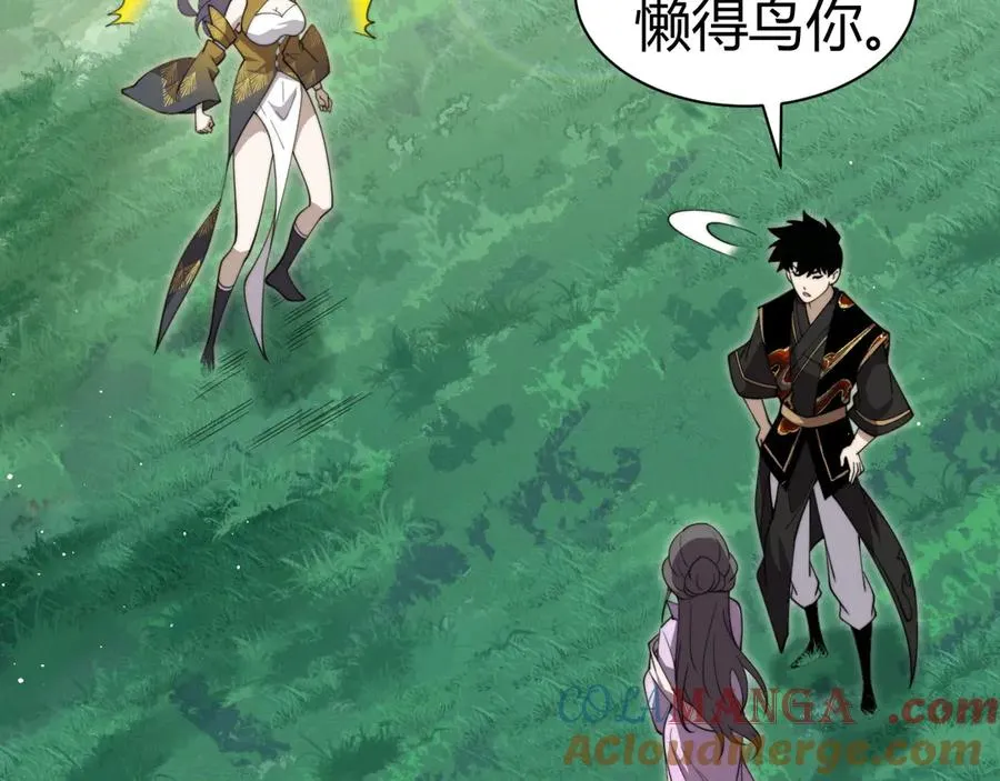 第84话 没有杀伤力？56