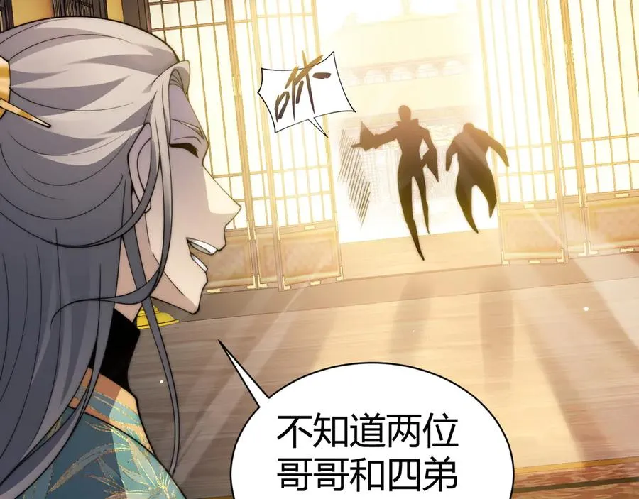第83话 即将问斩？141