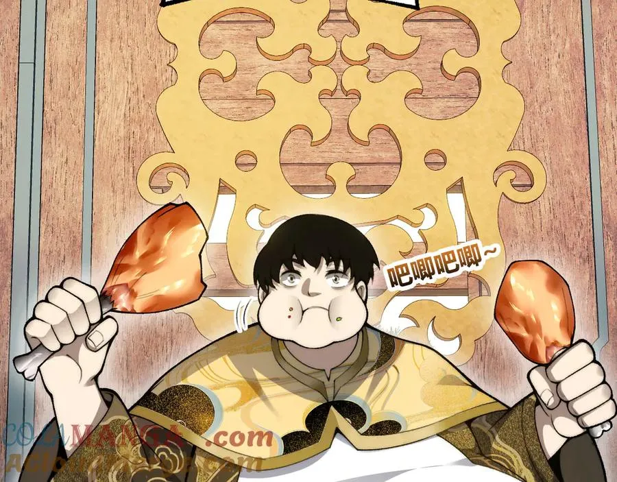 第83话 即将问斩？112