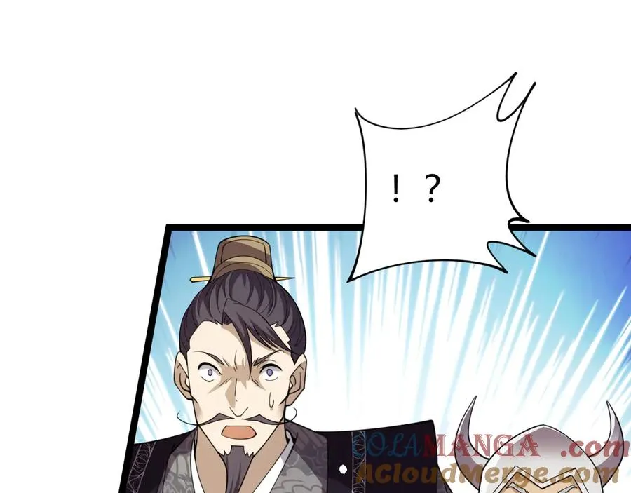 第84话 没有杀伤力？144