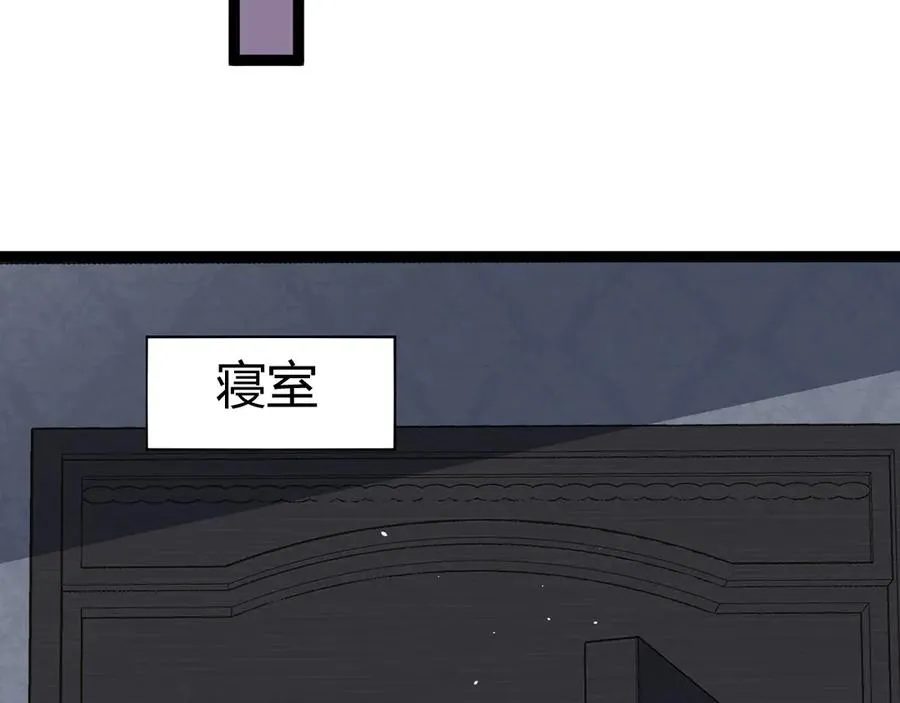 第82话 左柚的消息113