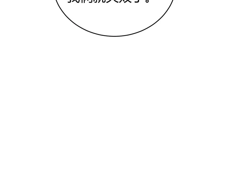第82话 左柚的消息142