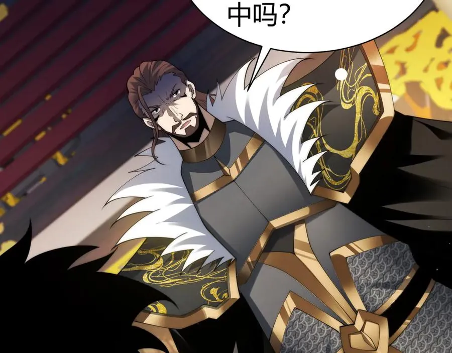 第83话 即将问斩？65
