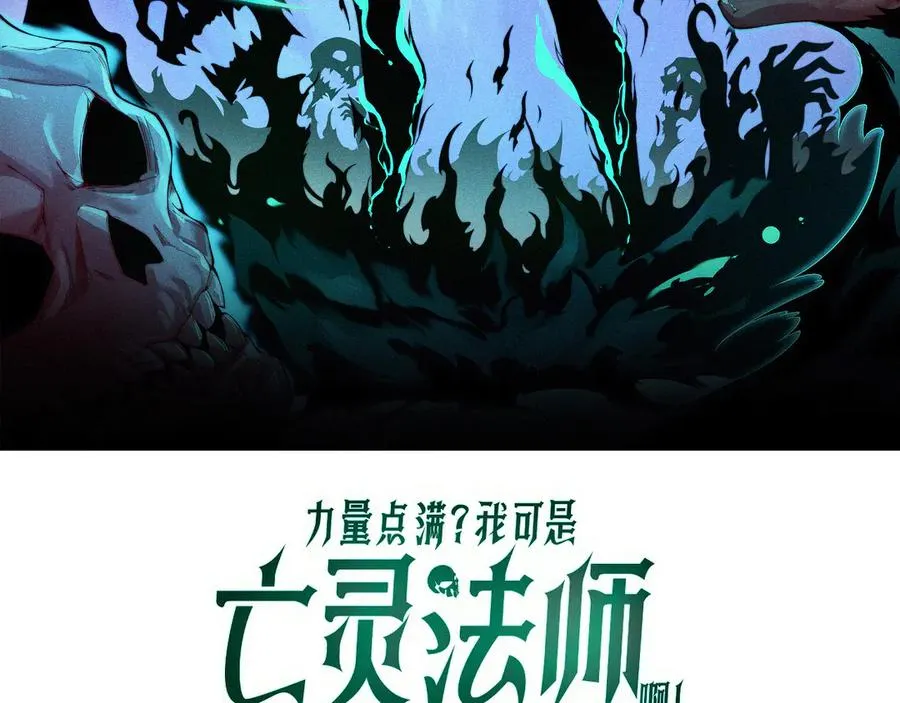 第82话 左柚的消息7