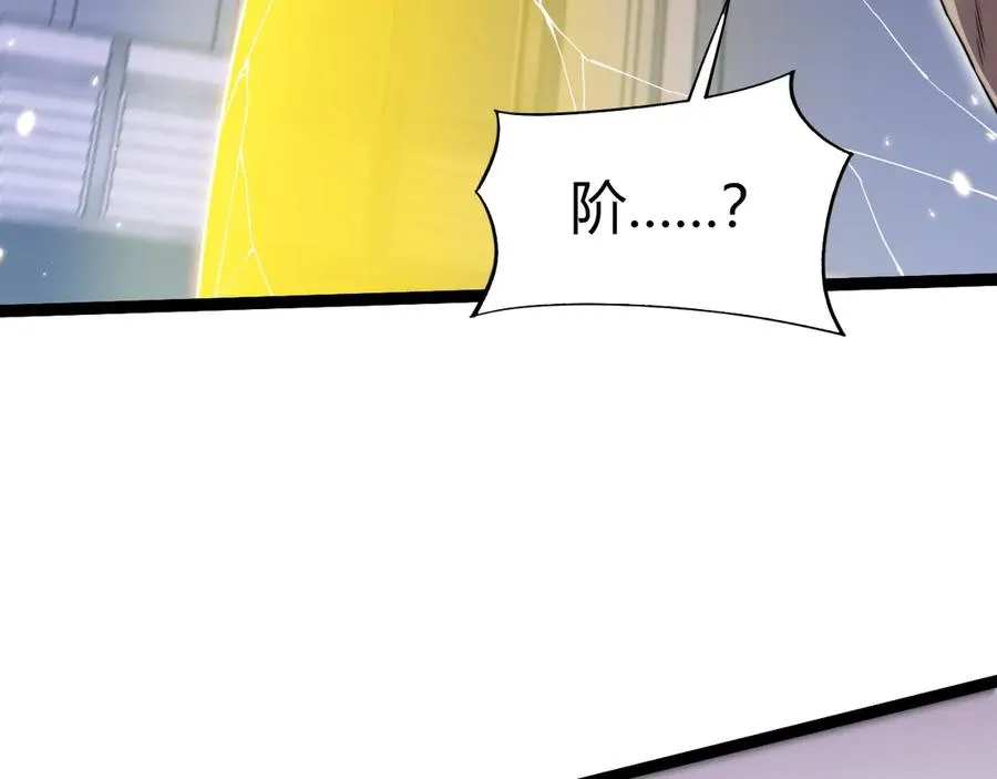第82话 左柚的消息21