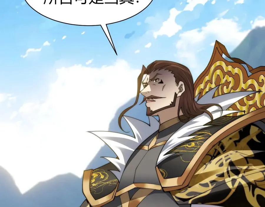 第84话 掌掴皇后？刺客终于现身！93