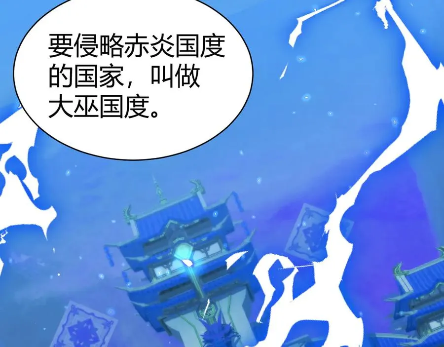 第84话 没有杀伤力？21