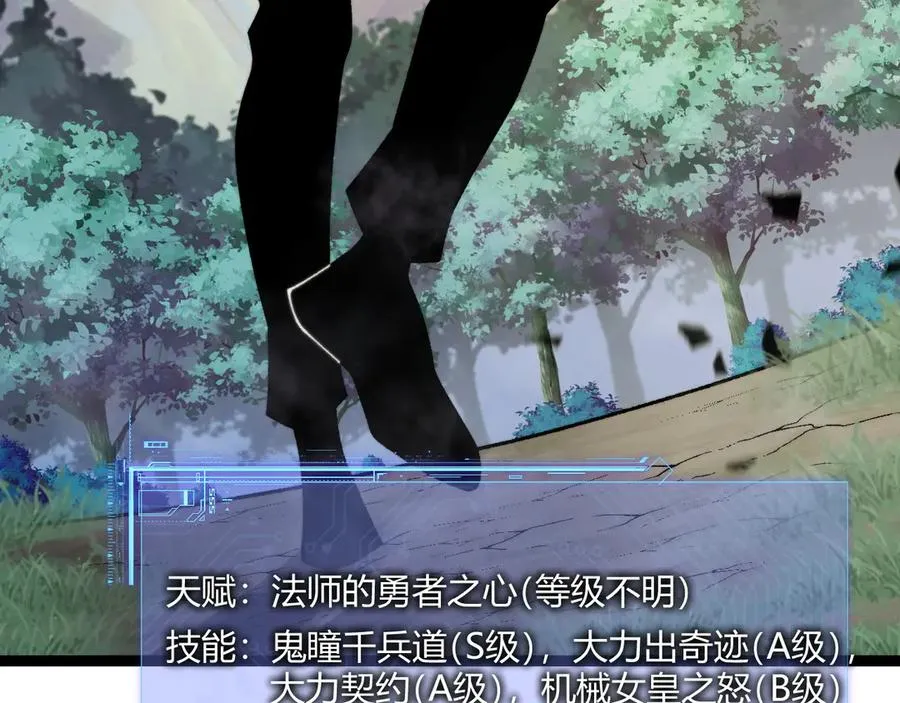 第82话 左柚的消息61