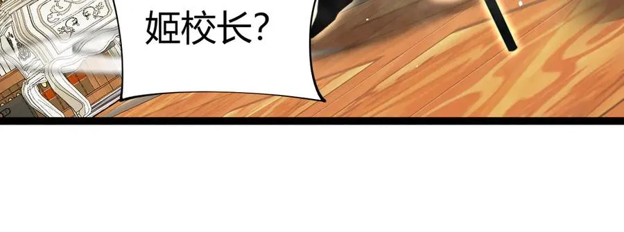 第82话 左柚的消息86