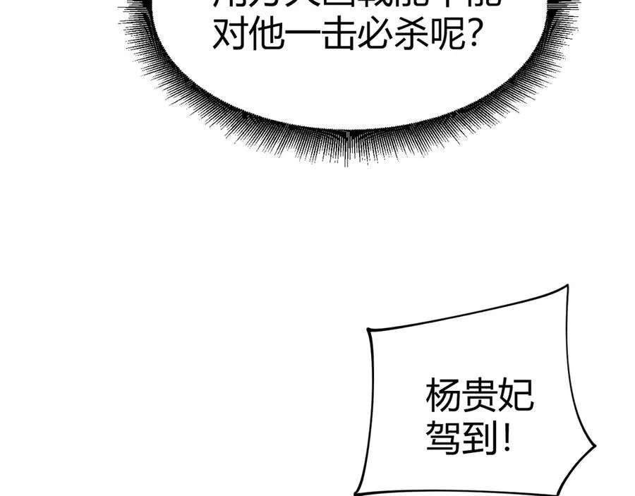 第83话 即将问斩？67