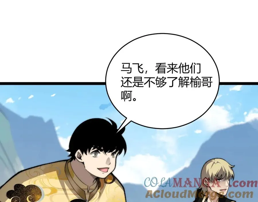 第84话 掌掴皇后？刺客终于现身！20