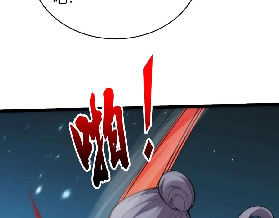 第85话 掌掴皇后？刺客终于现身！39