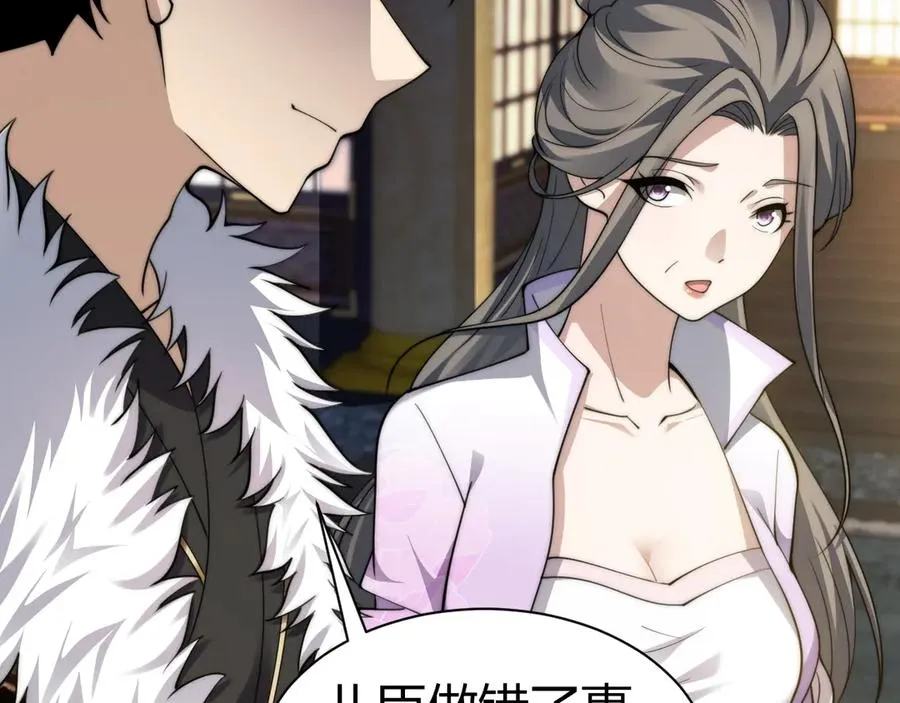 第83话 即将问斩？87