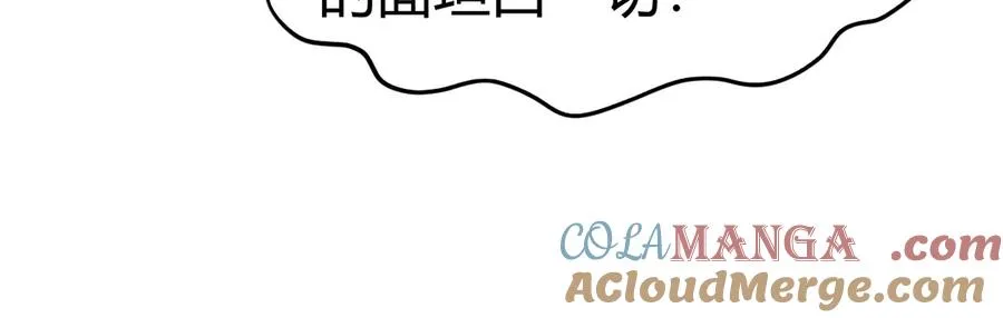 第83话 即将问斩？160