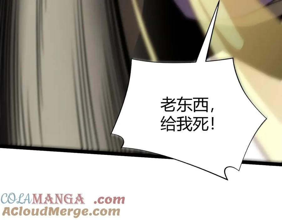 第82话 左柚的消息24
