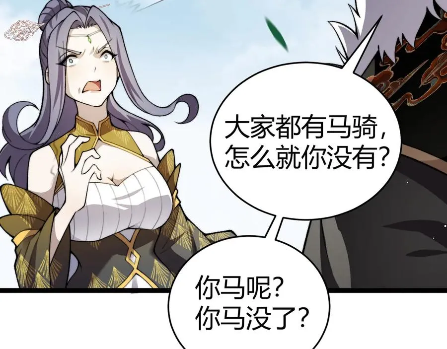 第84话 没有杀伤力？53