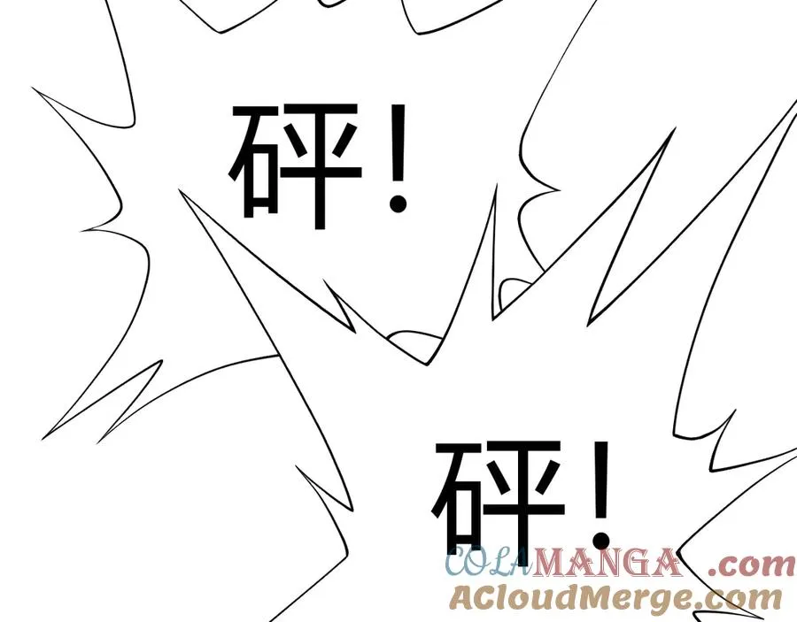 第84话 没有杀伤力？32