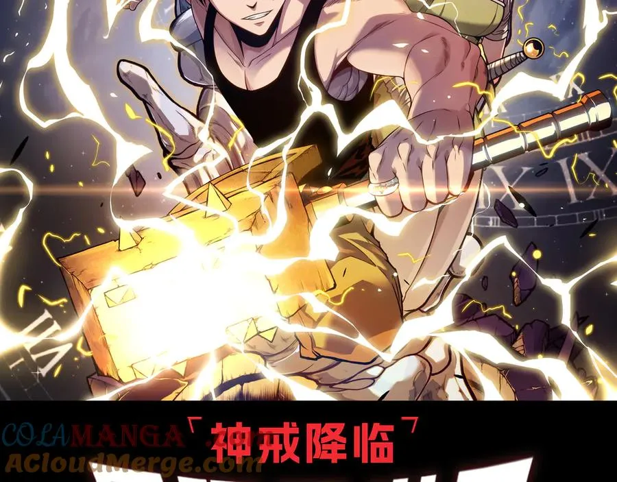 第82话 左柚的消息156