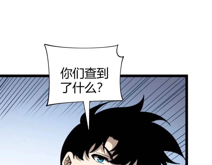 第82话 左柚的消息121