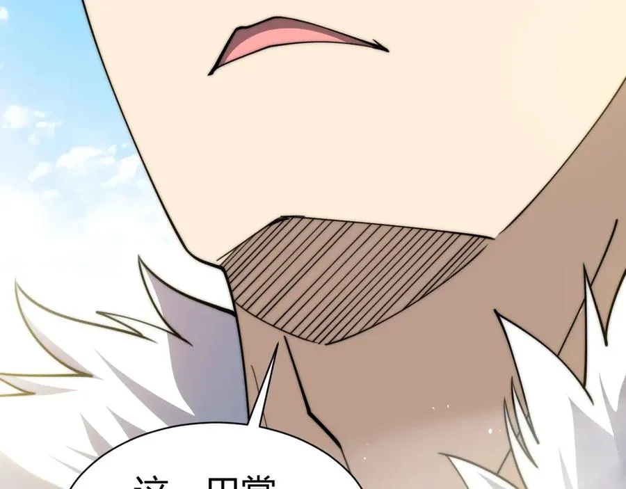第85话 掌掴皇后？刺客终于现身！71