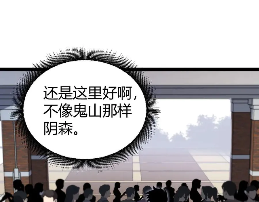 第82话 左柚的消息75
