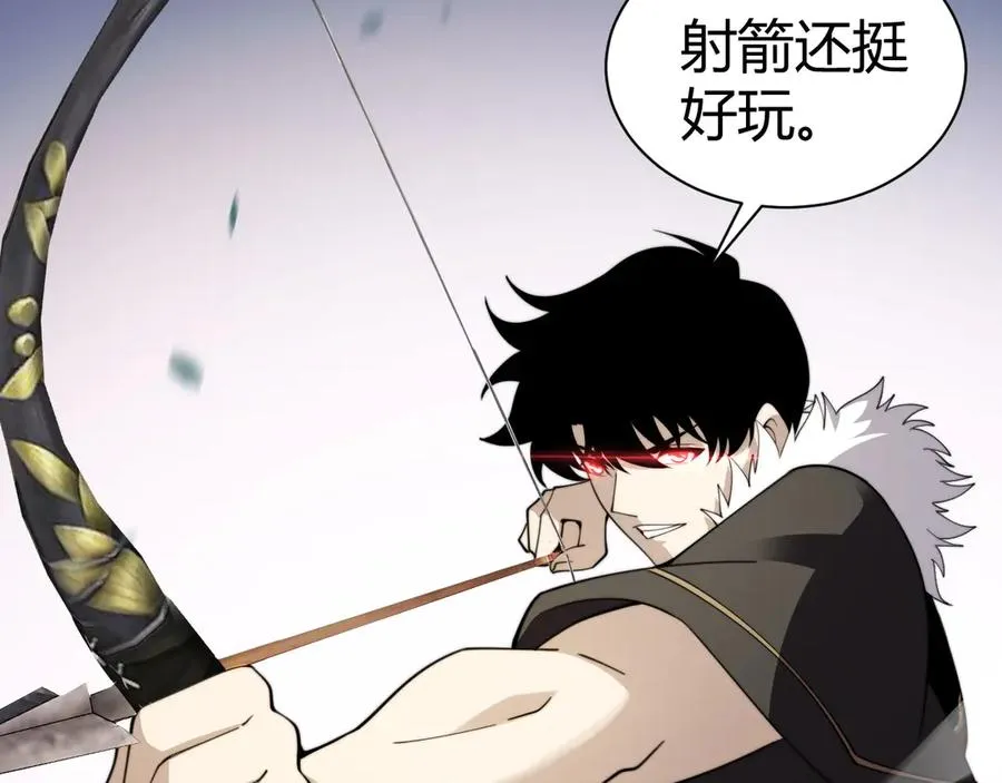 第84话 没有杀伤力？105