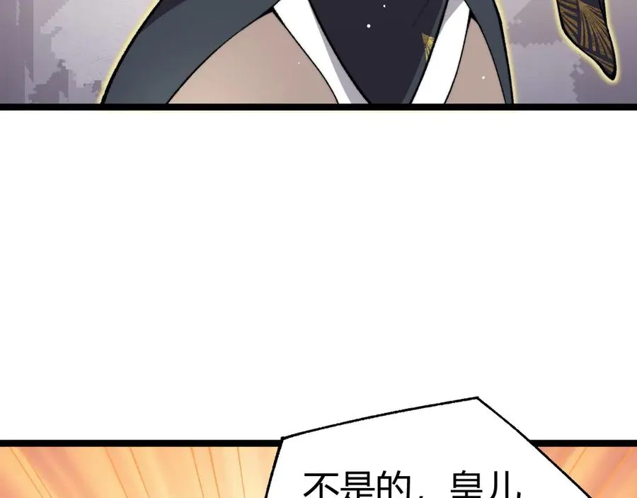 第84话 没有杀伤力？49