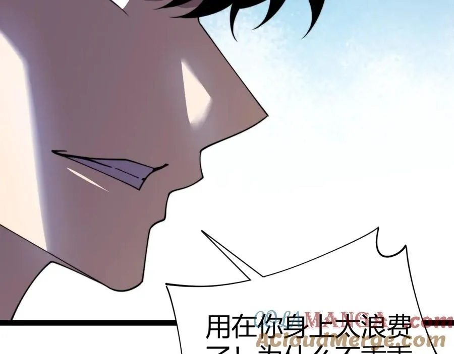 第82话 左柚的消息36
