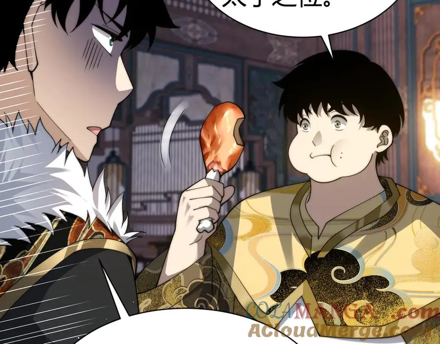 第83话 即将问斩？116