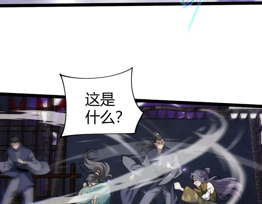 第85话 掌掴皇后？刺客终于现身！131
