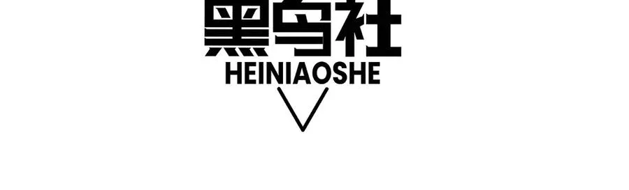 第83话 即将问斩？10
