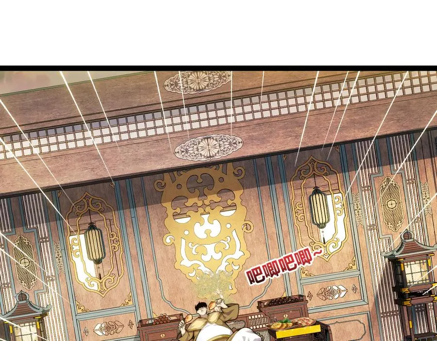 第83话 即将问斩？109